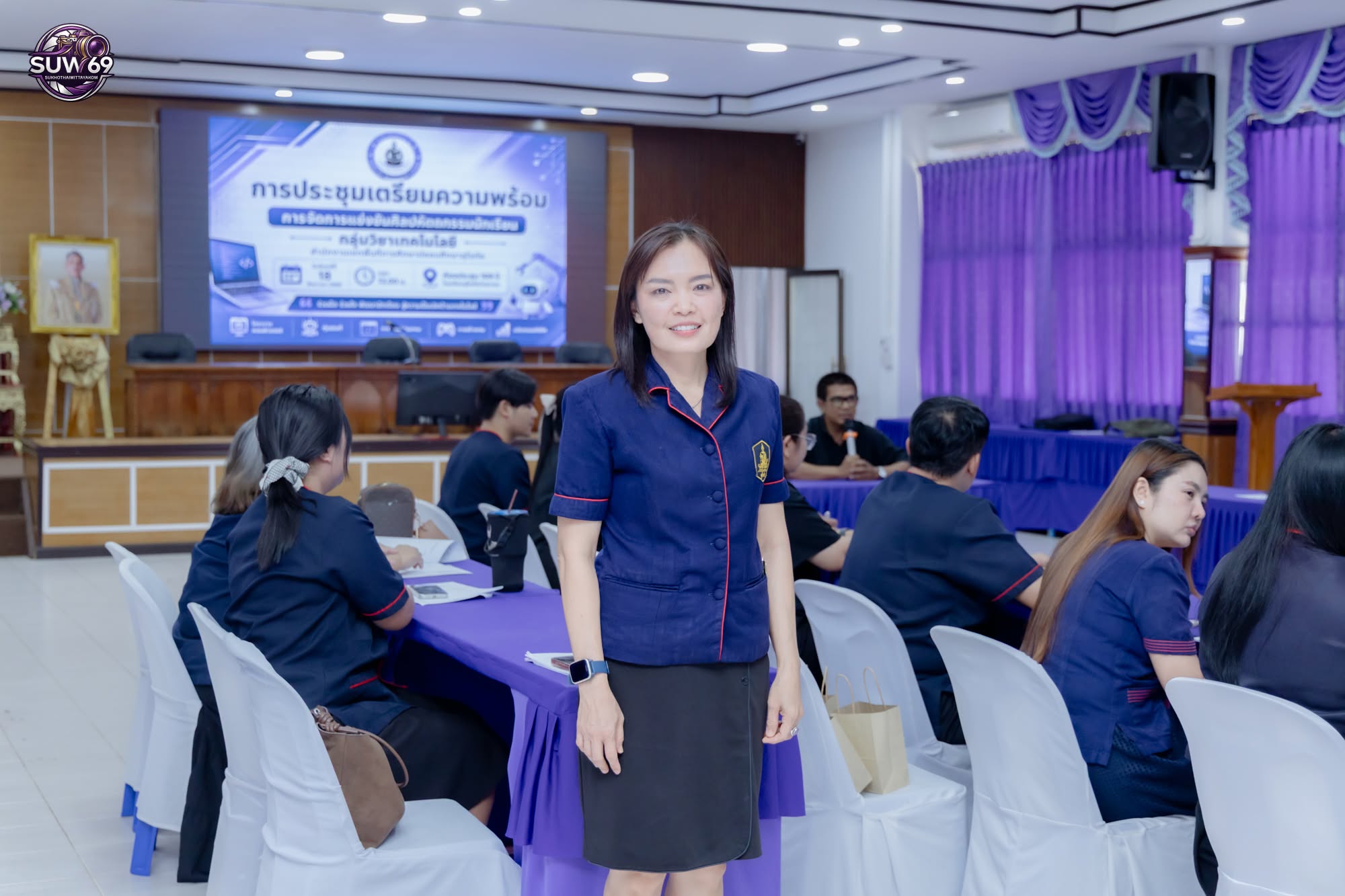 การประชุมการจัดการแข่งขันศิลปหัตถกรรมนักเรียน กลุ่มวิชาเทคโนโลยี