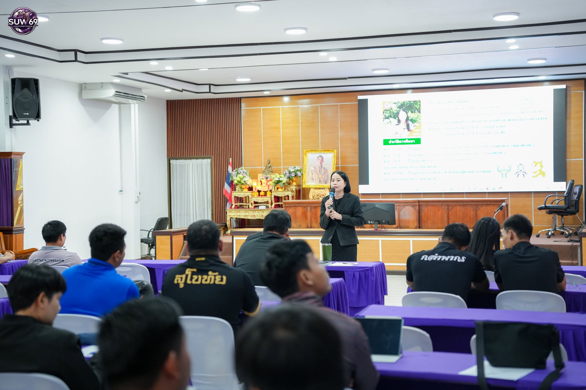 โครงการยกระดับคุณภาพการเรียนรู้กลุ่มสาระสุขศึกษาและพลศึกษา